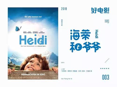 聖徳大学社会学文凭证书